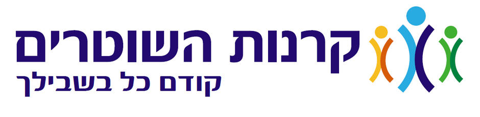 קרנות השוטרים