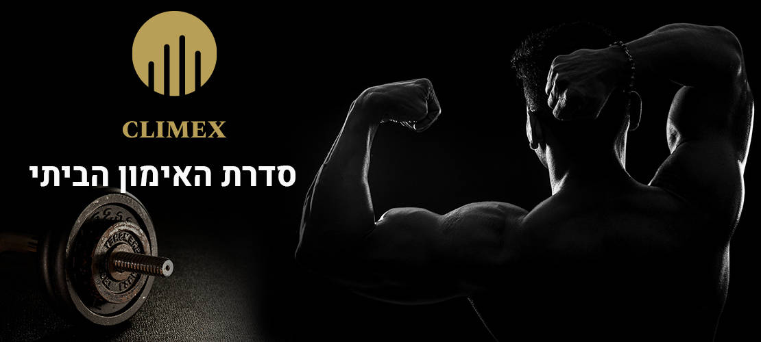 ספורט וכושר